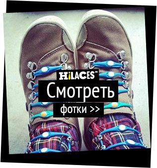 Скидка на Первый заказ